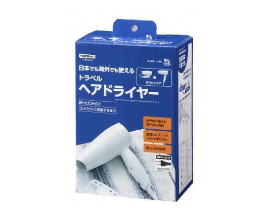 Travel Hair Dryer White TVR59WH 1 piece