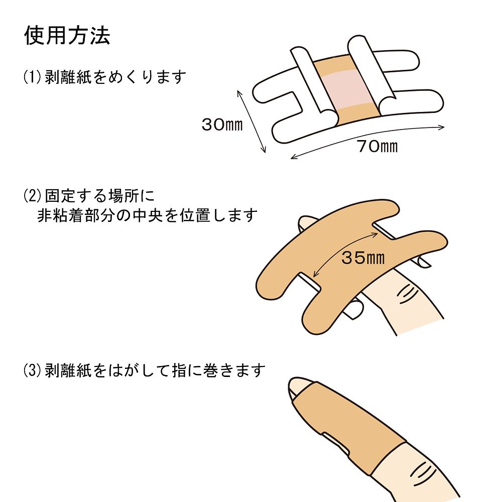 딥 에이드 플러스 30포입 060151 1상자(30포입)