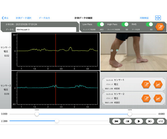筋電センサー TS-MYO 1チャンネル 1個