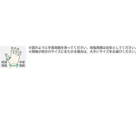 썸핏 CM M 블랙 21001 1개