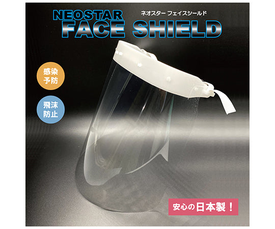 Face shield NSFS5N 1 box (5 sets, 100 shields)