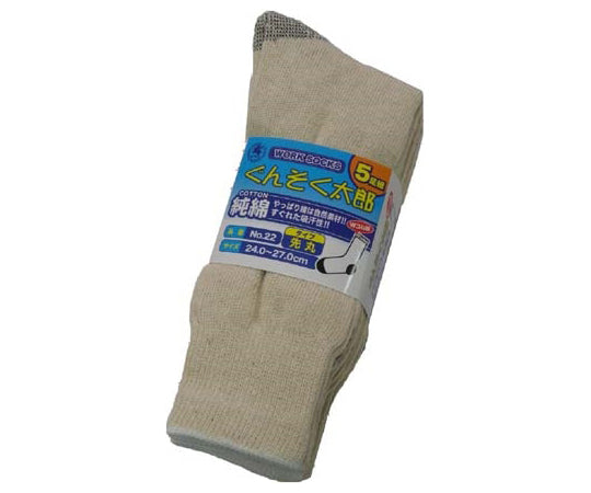 Pure cotton military feet, round tip, 5 pairs, 22, 1 pair (5 pairs)