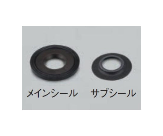 Vacuum seal 2 sets N-2110R・U type 1 set (2 sets)