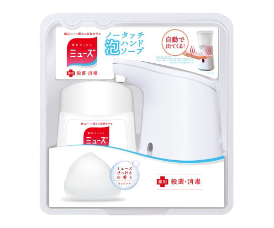 뮤즈노 터치 거품 핸드 비누 본체 오리지널 250mL 1개