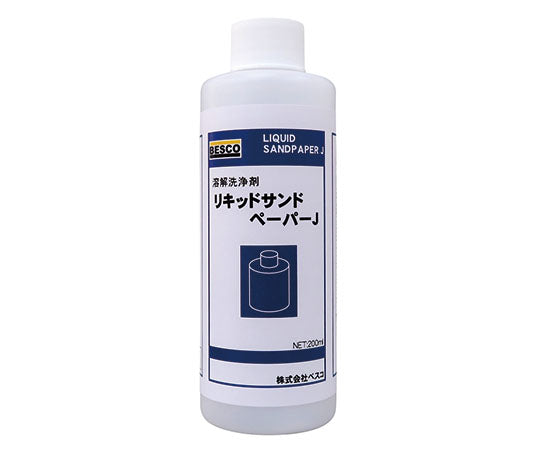 Liquid Sandpaper J 200mL 1 bottle
