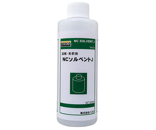 NC Solvent J 200mL 1 bottle