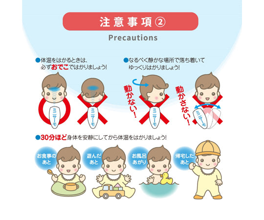 비접촉 체온계 미니 서모 TH03F 1개