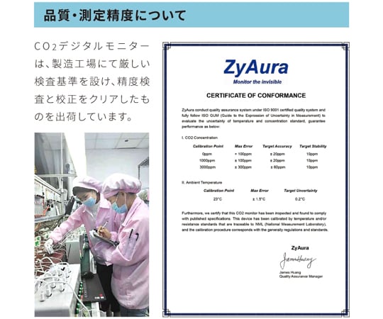 Carbon dioxide concentration meter CO2 digital monitor ZGm27 1 piece