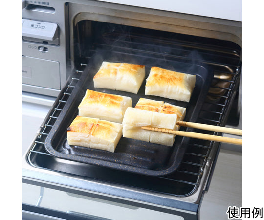 グリルのお手入れ簡単焼魚トレー マーブル グリルプレート キッチン用品 1008812 1個