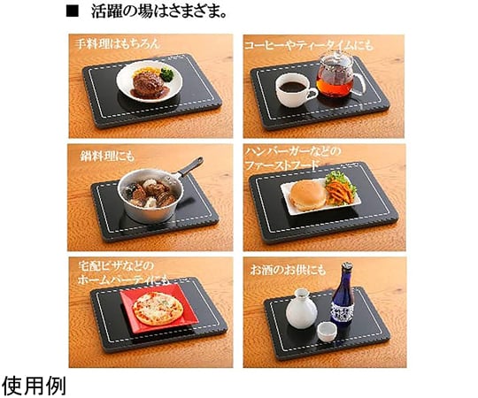 Electric warming plate RM-109A 1 piece