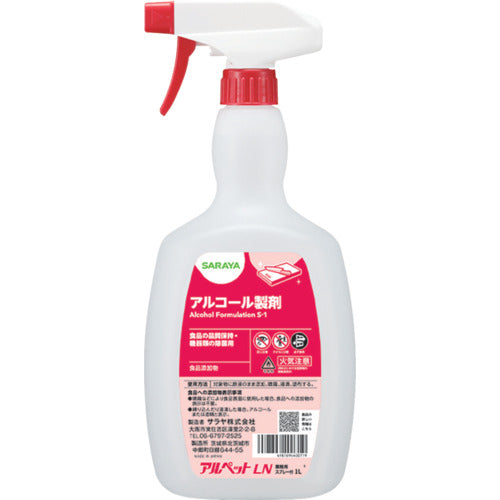 사라야 【※ 경세】 알펫 LN 1LS 포함 40071 1 개