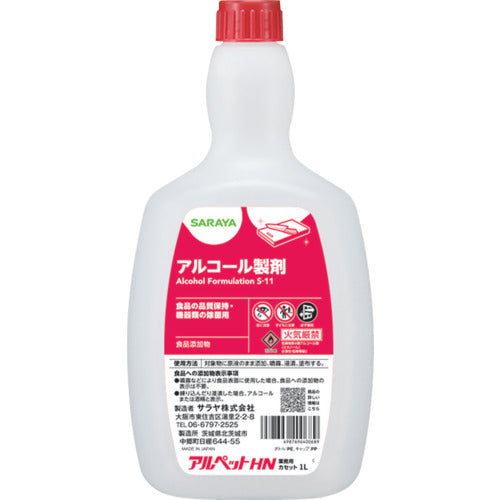 サラヤ 【※軽税】アルペットHN 1LC用 40068 1 個