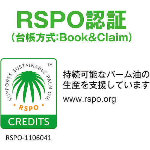 Saraya Palm Oil Detergent 5kg 32366 1 unit