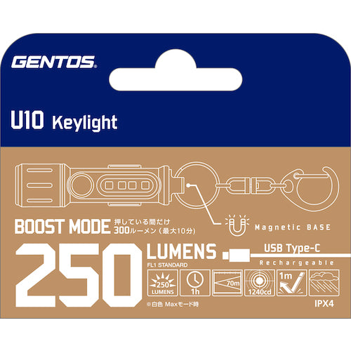 GENTOS U10 다기능 키라이트 U10 1개