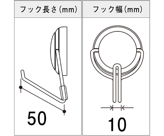 マグネットフック ゼロスライド L 白 AZR-15W 1個