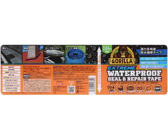 Gorilla Tape Extreme Waterproof Black NO.1782 1pc