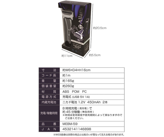 2장 블레이드 방수 슬림 그립 면도기 MEBM-59 1개