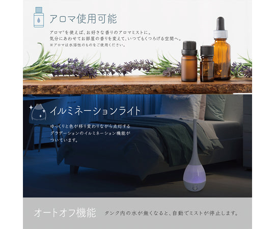 2.6L 초음파 가습기 미스티라 MES-54 1개