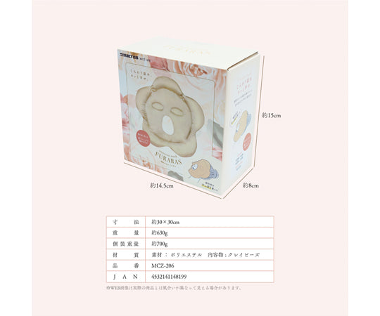 Heat mask Flaras MCZ-206 1 piece