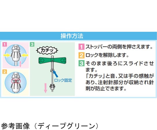 세이프 터치® PSV 22G×3/4 하드 50개입 04522 1상자(50개입)