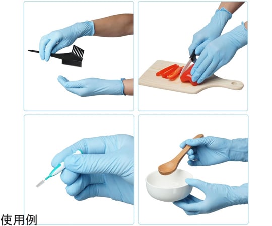 Nitrile Gloves Powder Free 100 Pieces S Size AG7240-S 1 Box (100 Pieces)