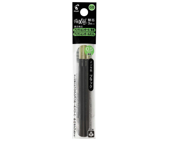 마찰 볼 3용 대체심 블랙 3개/봉투×10봉투입 LFBTRF30EF3B 1상자(3개×10봉투입)