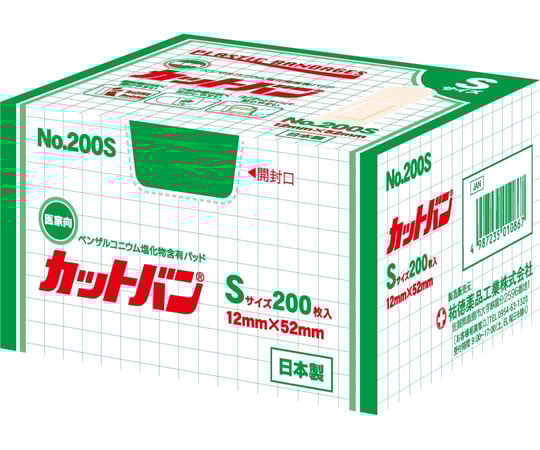 First aid bandage, Cutban®, 12 x 52mm, 200 pieces, No. 200S, 1 box (200 pieces)