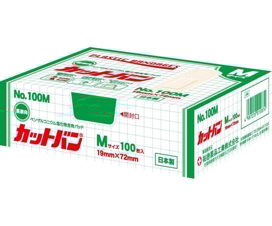 First aid bandage, Cutban®, 19 x 72 mm, 100 pieces, No. 100M, 1 box (100 pieces)