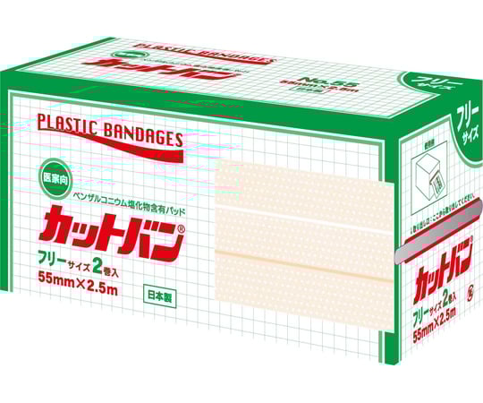 First aid bandage Cut-Ban® 55mm x 2.5m 2 rolls No.55 1 box (2 rolls)