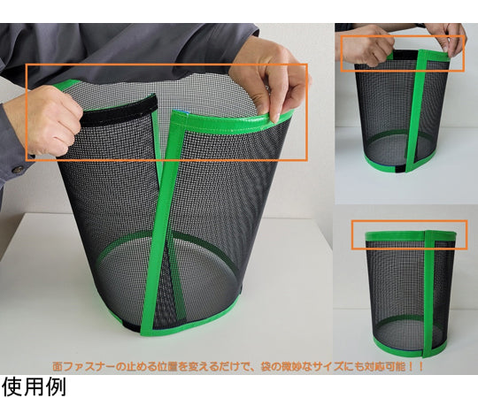 ささえる君(雑袋/45Lポリ袋自立式補助具) 3個セット SASAERUKUN-H50-3P 1セット(3個入)