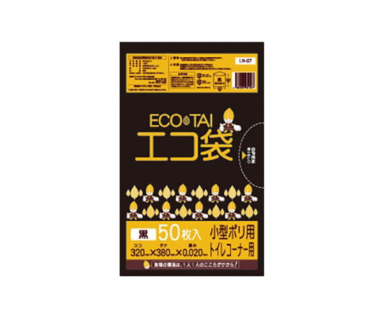 小型ポリ袋 LN-07 黒 7L 50枚入 0.020×320×380mm DS2409070 1枚