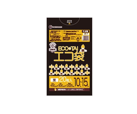 小型ポリ袋 LN-17 黒 10L~15L 20枚入 0.025×450×500mm DS2409170 1枚
