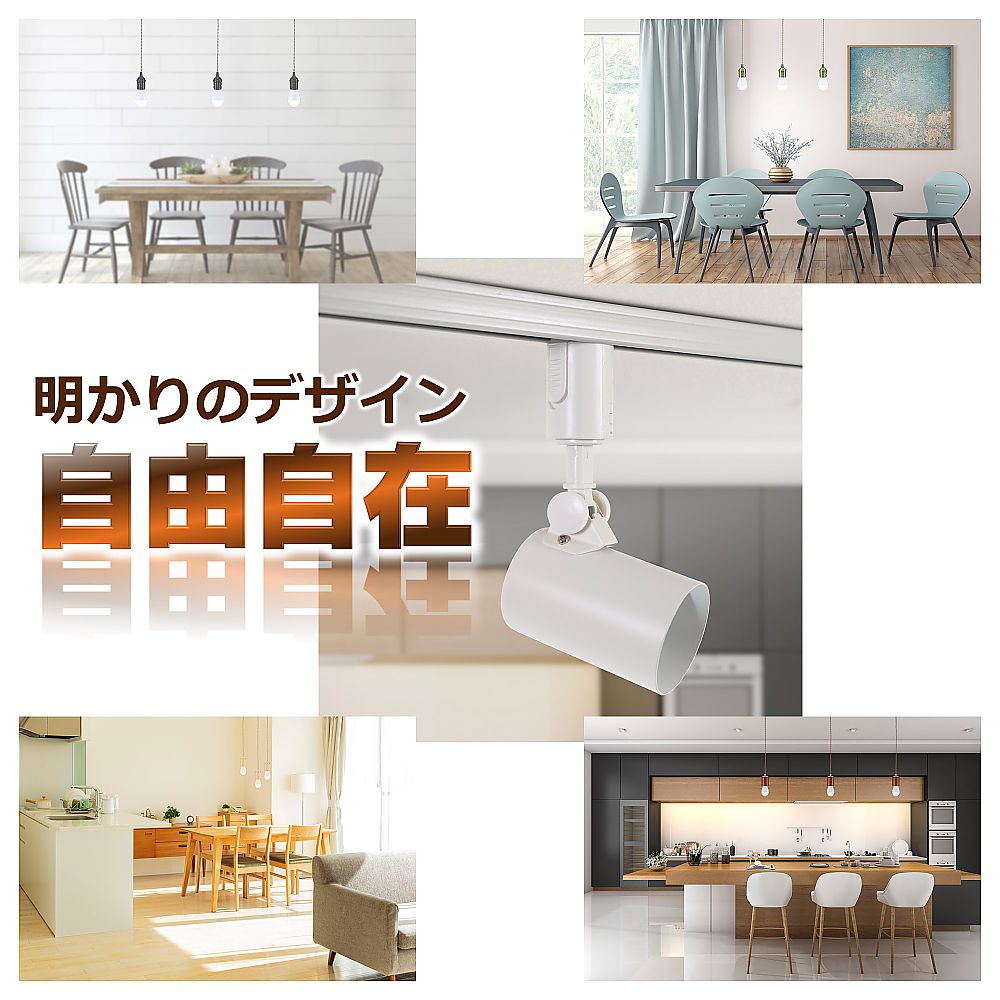 ライティングバー 1m アイボリー LRC-100C(IV) 1個