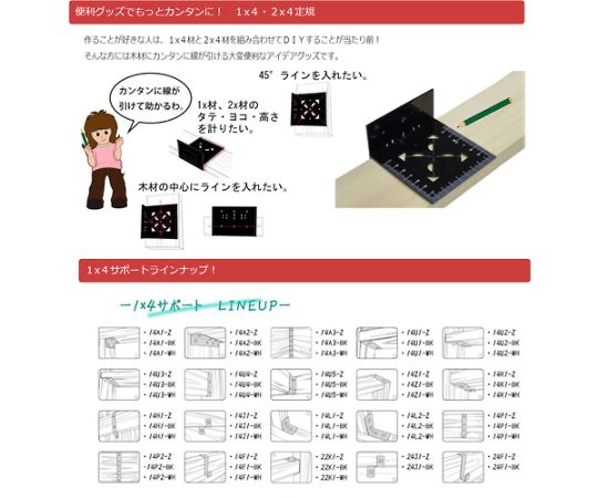 1x4 Support Screw White Head 3x12 1 bag (20 pieces) 10179752 1 bag (20 pieces)