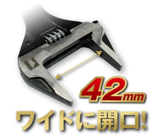 MW-WM1317 렌치 와이드 원숭이 12243 1개