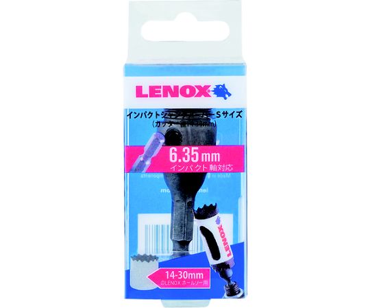 インパクトシャンクアーバーS LX90005 1個