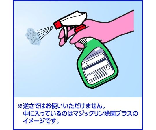 400ml 스프레이 용기(주거 세제용) EA115MA-8 1개