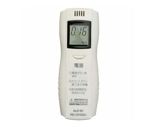 Breathalyzer EA791AA-3 1 unit
