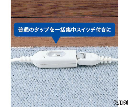 AC125V/15Ax1.0m Extension cord (with intermediate switch) EA815GA-89 1 piece