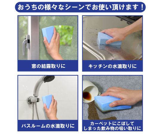 110x 65x20mm 흡수 스폰지 EA928AG-145 1개