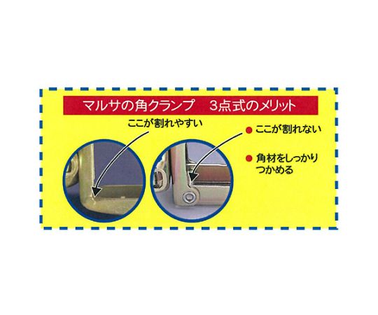 φ42.7/φ48.6mmx□50mm 角丸クランプ(自在) EA948TE-22 1個