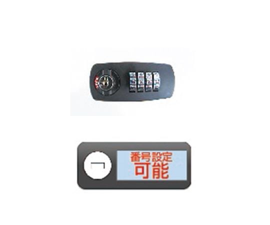 185x90x250mm 키 북스(가변 다이얼식/20개용) EA956VK-20 1개