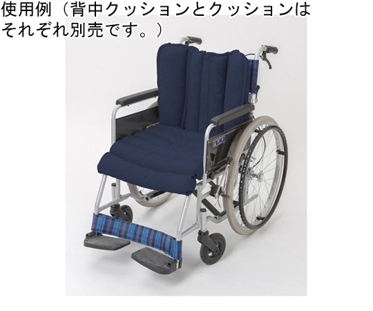 ビーズ背中クッション 54×47×3.5cm 抗菌機能 ネイビー HZ001 1個