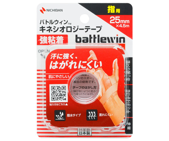 배틀윈™ 키네시올로지 테이프 강점착 손가락용 25mm×4.5m 블리스터 타입 12권입 BWKK25F 1상자(12권입)