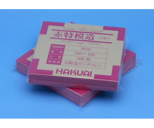 薬包紙 赤特模造 中 500枚入 2016-000 1包(500枚入)