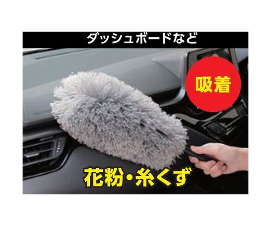 Roompia Dust Trooper Silver 02186 1 piece