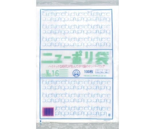 New Poly Bag 03 No.16 1 bag (100 pieces) 0440477 1 bag (100 pieces)