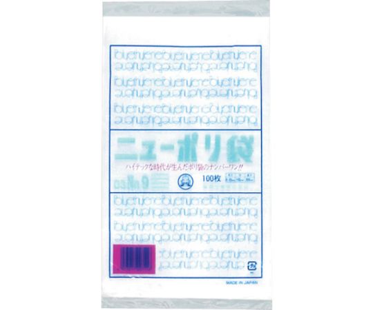 New Poly Bag 03 No.9 1 bag (100 pieces) 0441279 1 bag (100 pieces)
