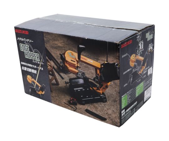 バンドソー エッジホッパー EH-01 1台