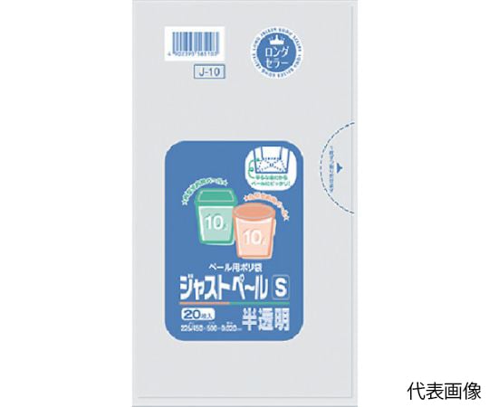 J-10 Just Pale S Semi-transparent 20 sheets J-10-HCL 1 book (20 sheets)